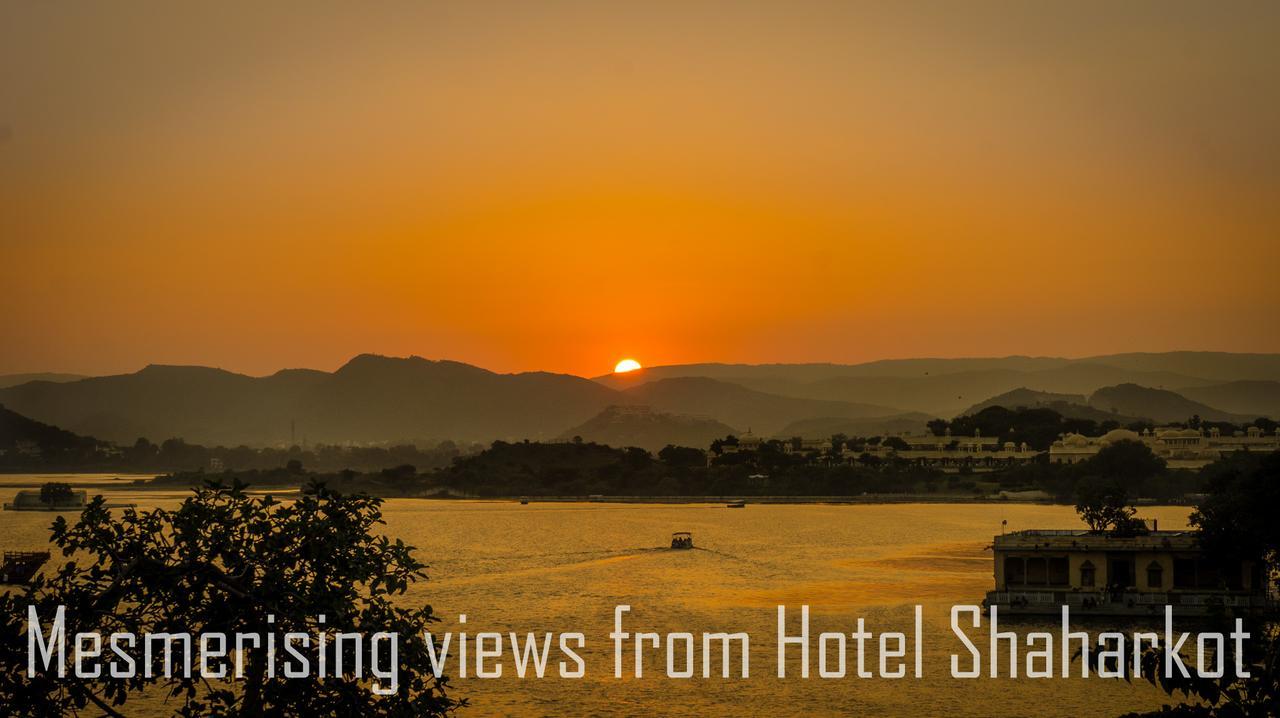 เดอะ ชาฮาร์โกฏ - บาย เดอะ เลค Hotel อุเดเปอร์ ภายนอก รูปภาพ